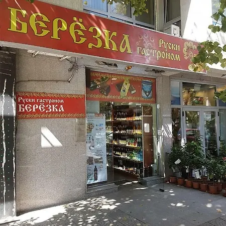 בית אירוח Blue סופיה