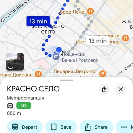 Privatunterkunft Blue Sofia