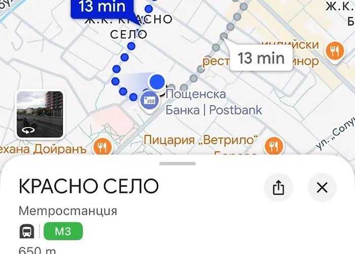 Privat bolig Blue Sofia