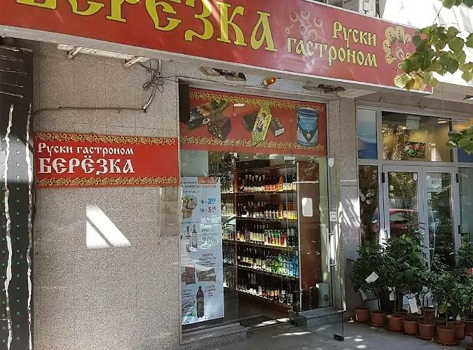 Privat bolig Blue Sofia